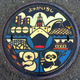 Illustration for article titled The Manhole Covers in Japan Are Absolutely Beautiful